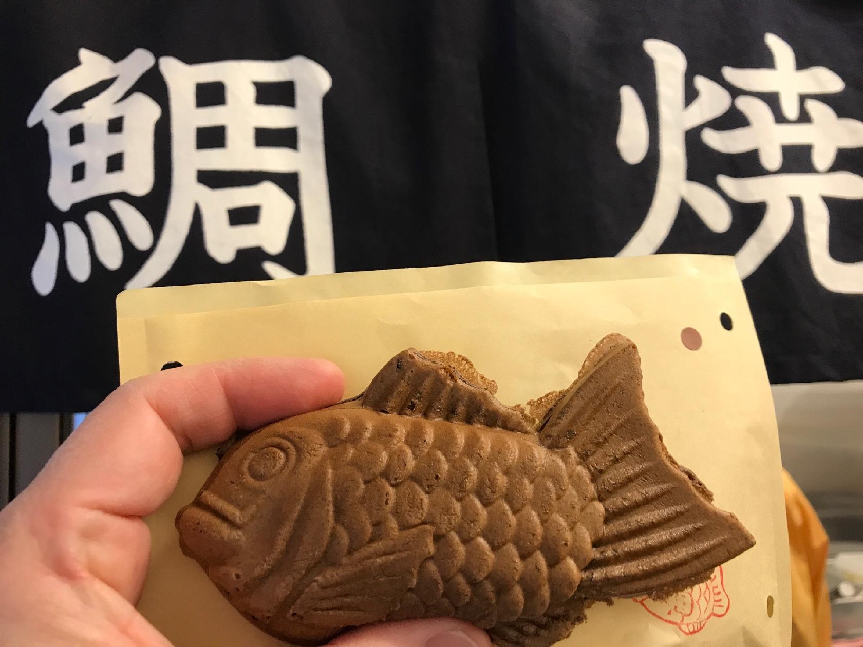 鯛焼開運庵