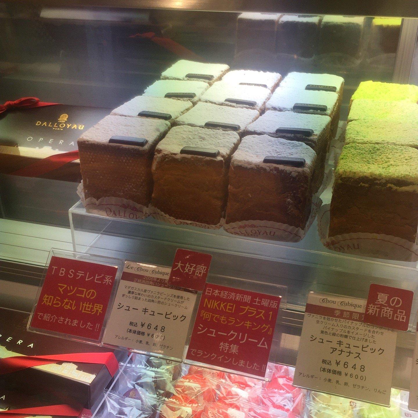 ダルワイヨ 東京駅グランスタ店