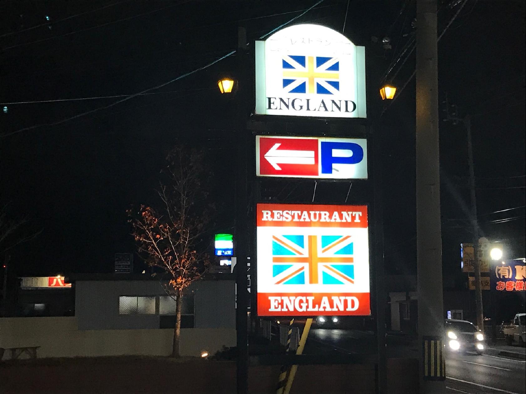 イングランド