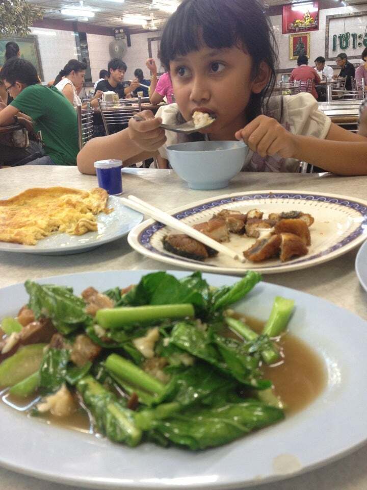 เซาะฮึ้ง3