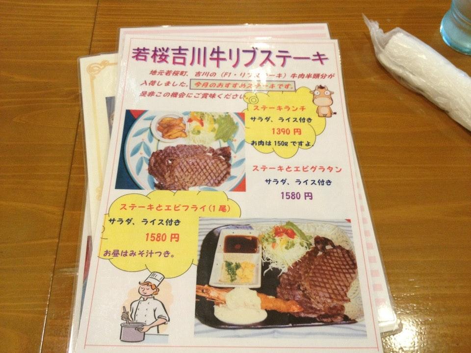 スノーラスカル