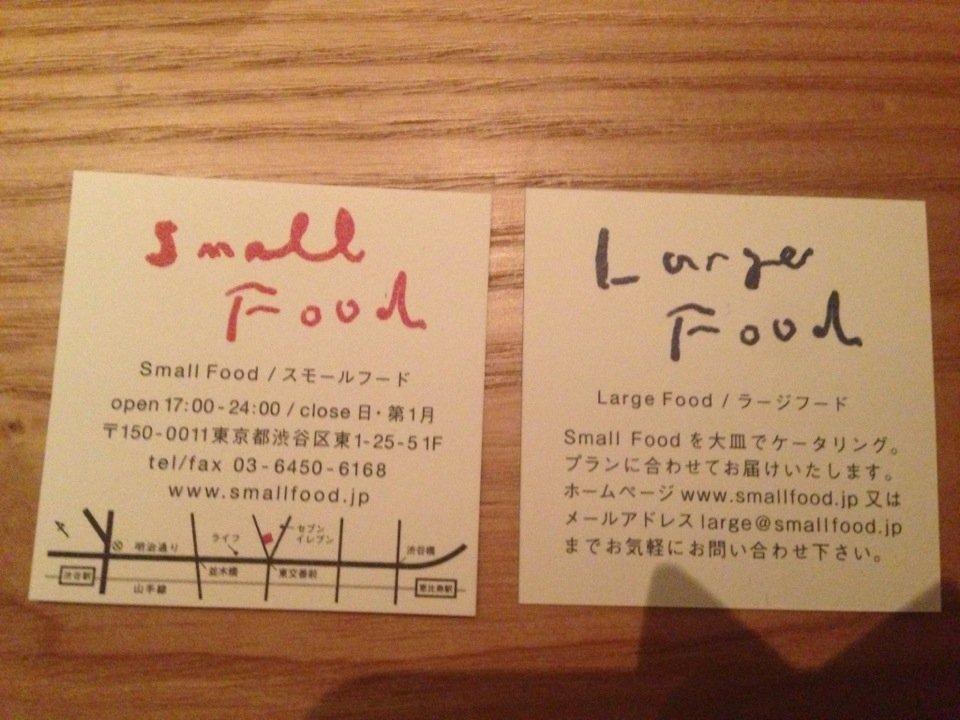Small Food