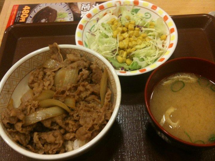 Sukiya