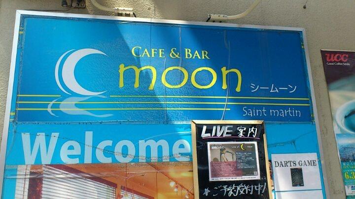 シームーン