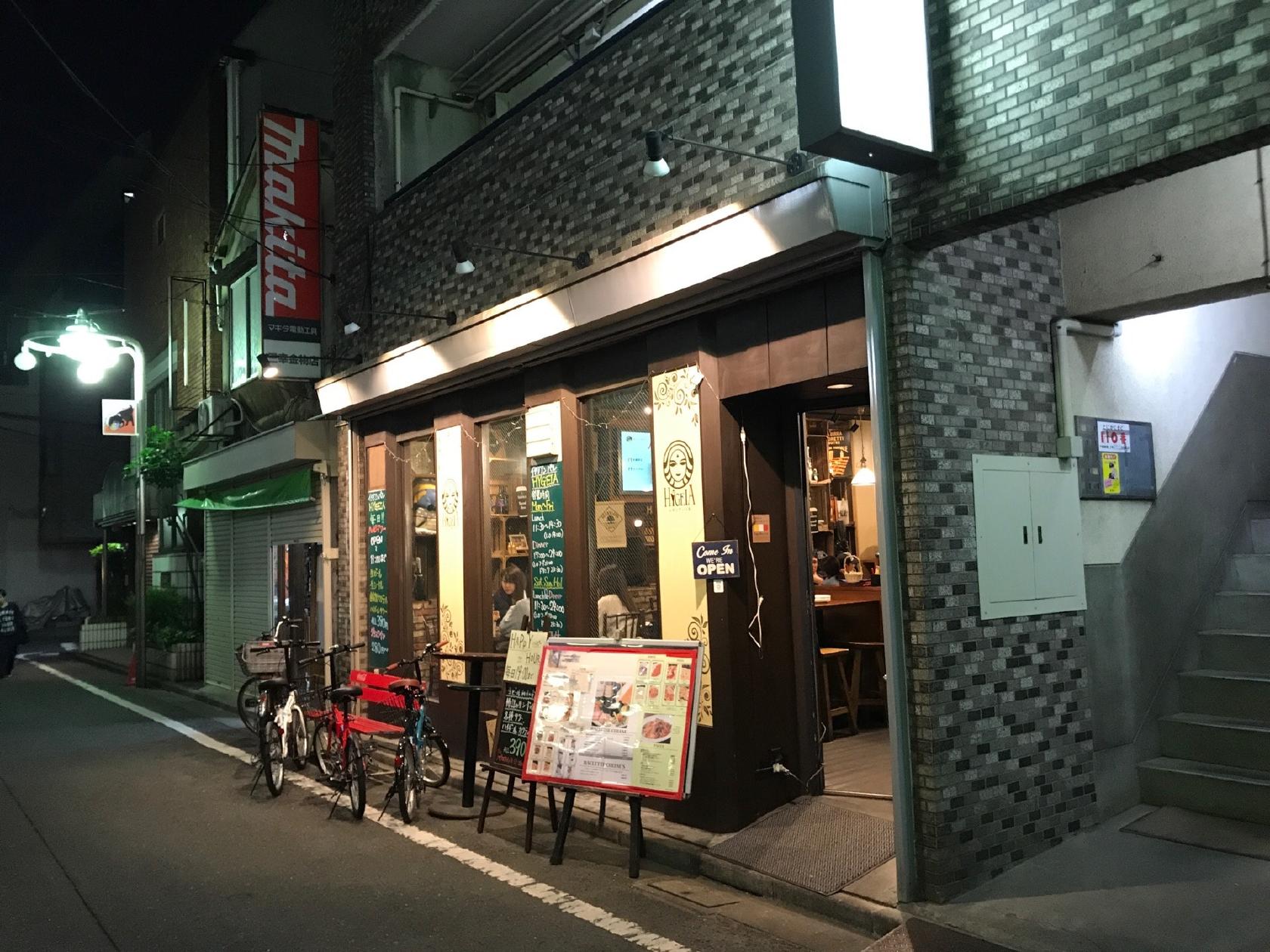 ハイジア 高田馬場店