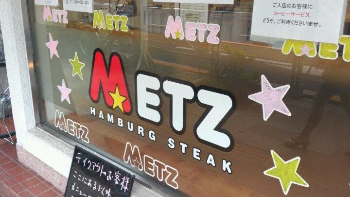 METZ. Humburg. Steak