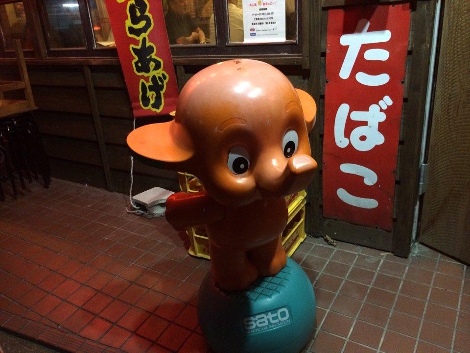 炭火焼き居酒屋のりさん