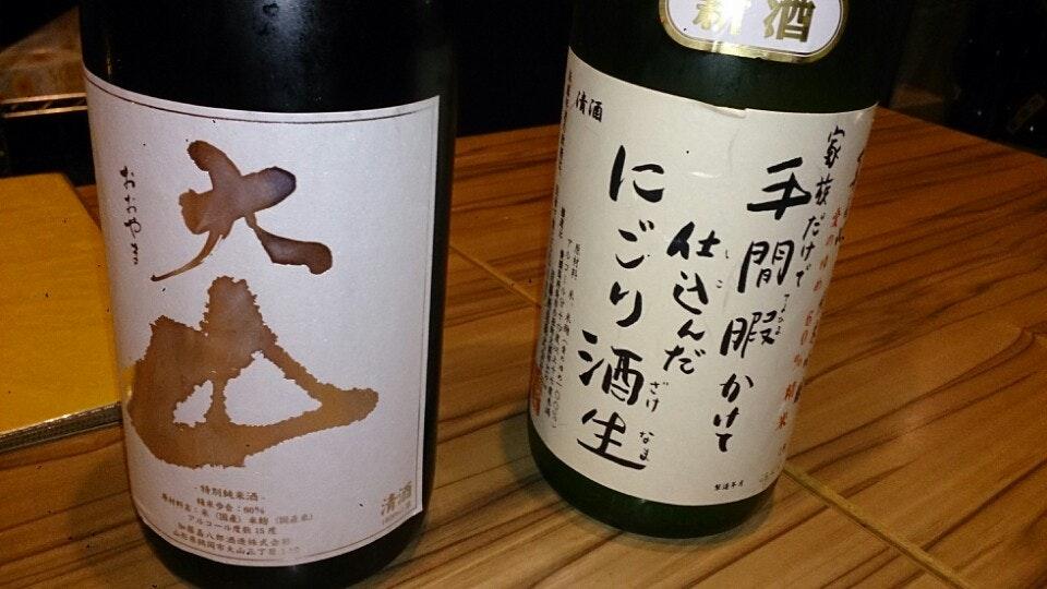 柚菜