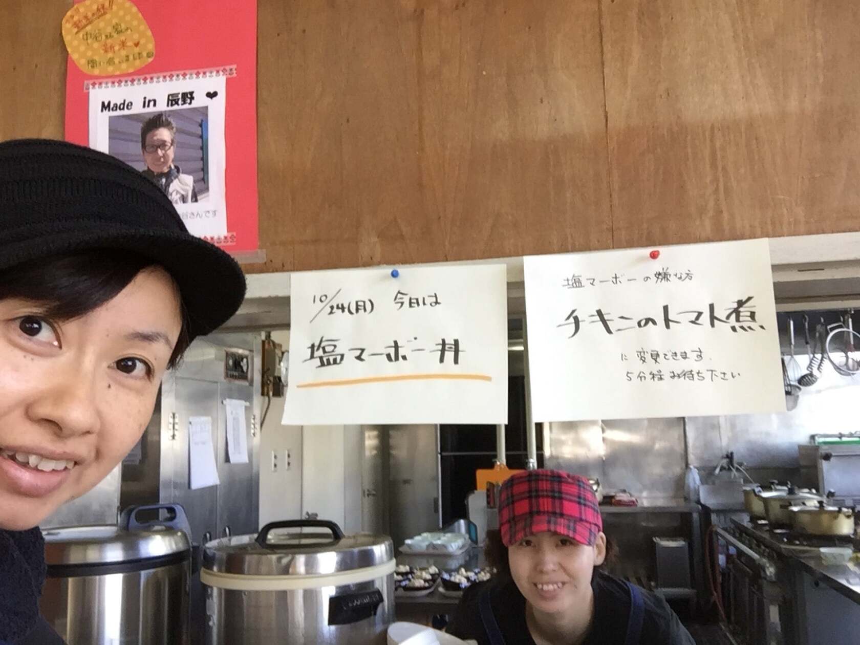 おひさま食堂