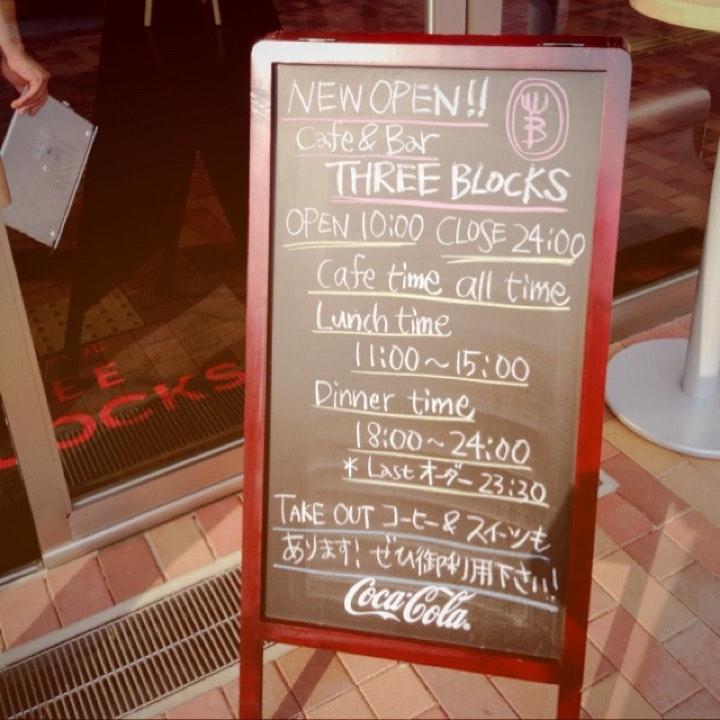 スリーブロックス