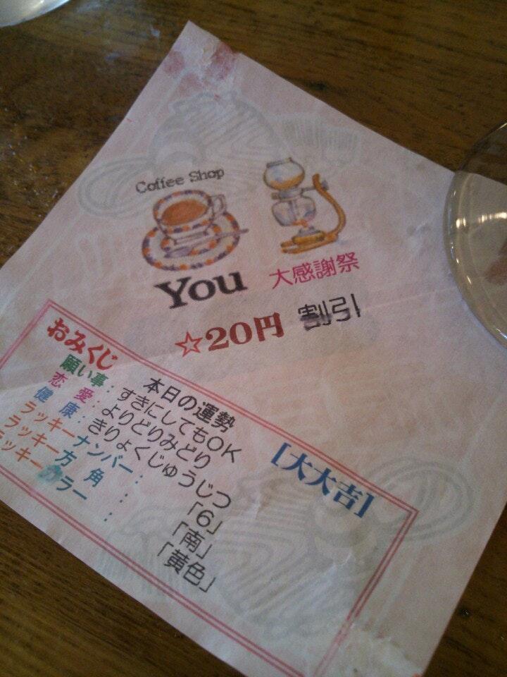 Coffee Shop You