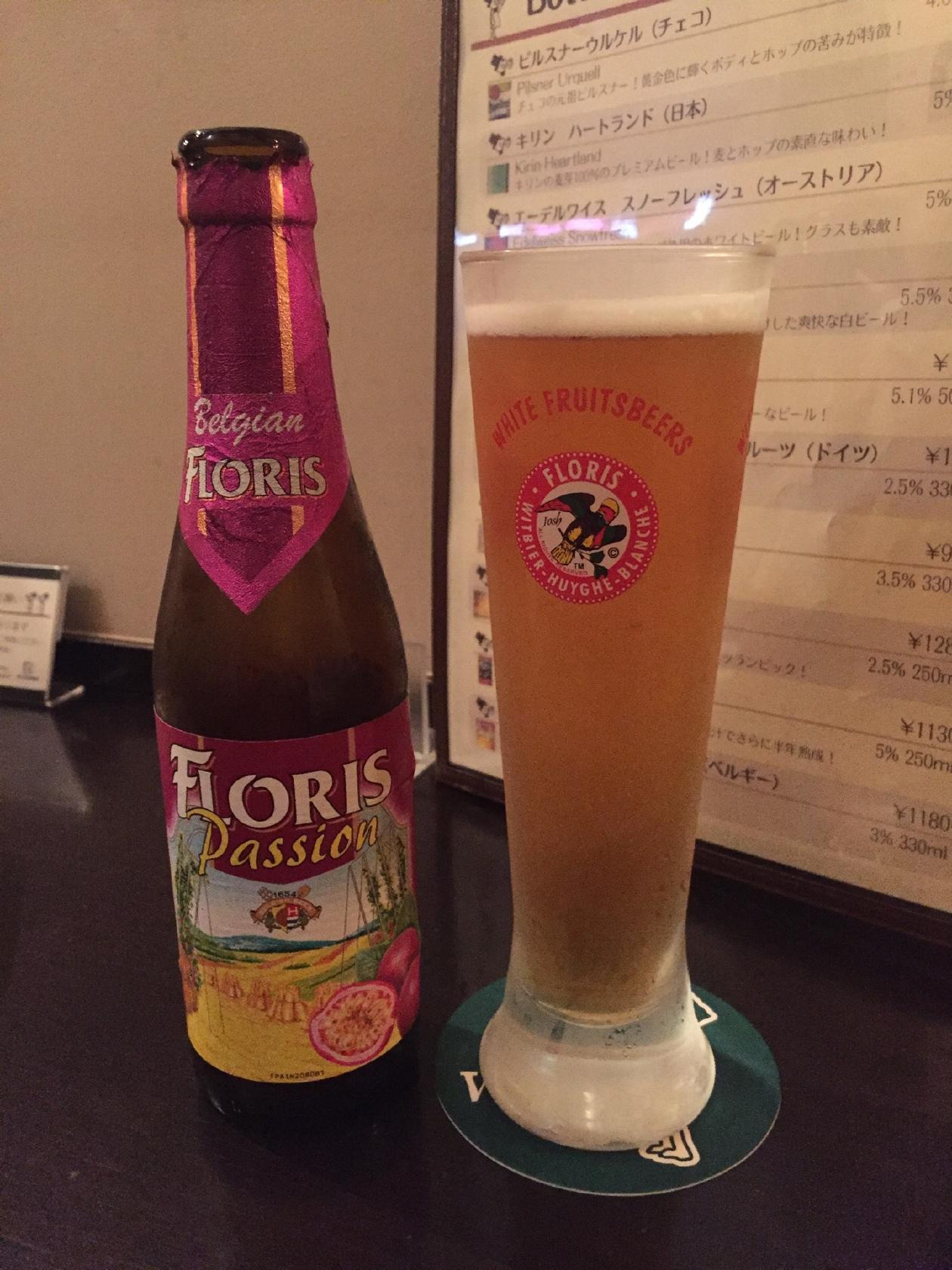 ビーボ！