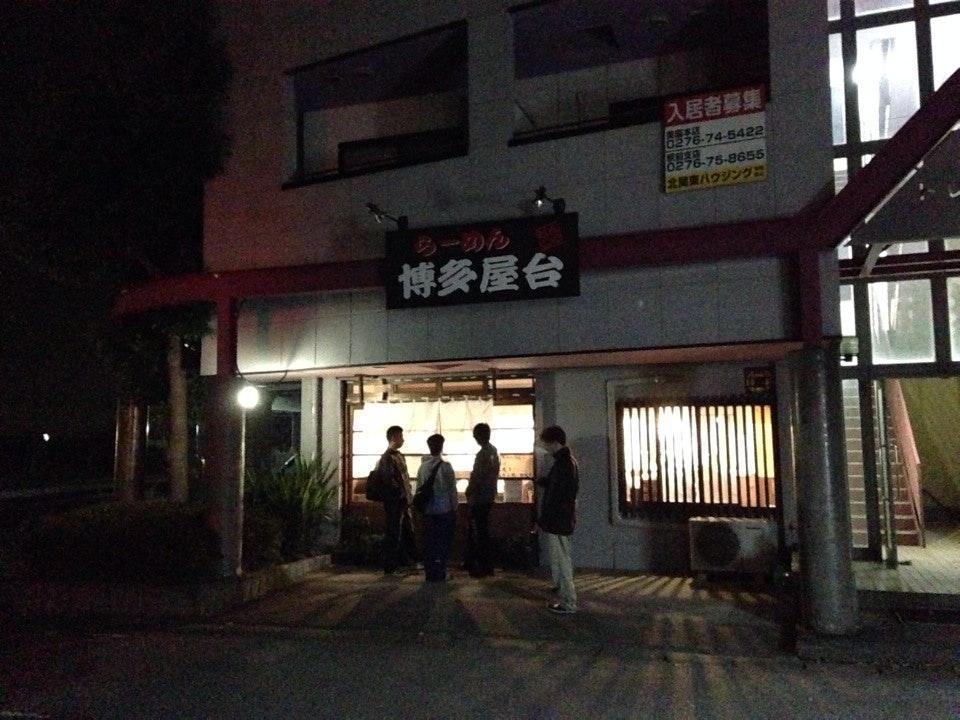 博多屋台