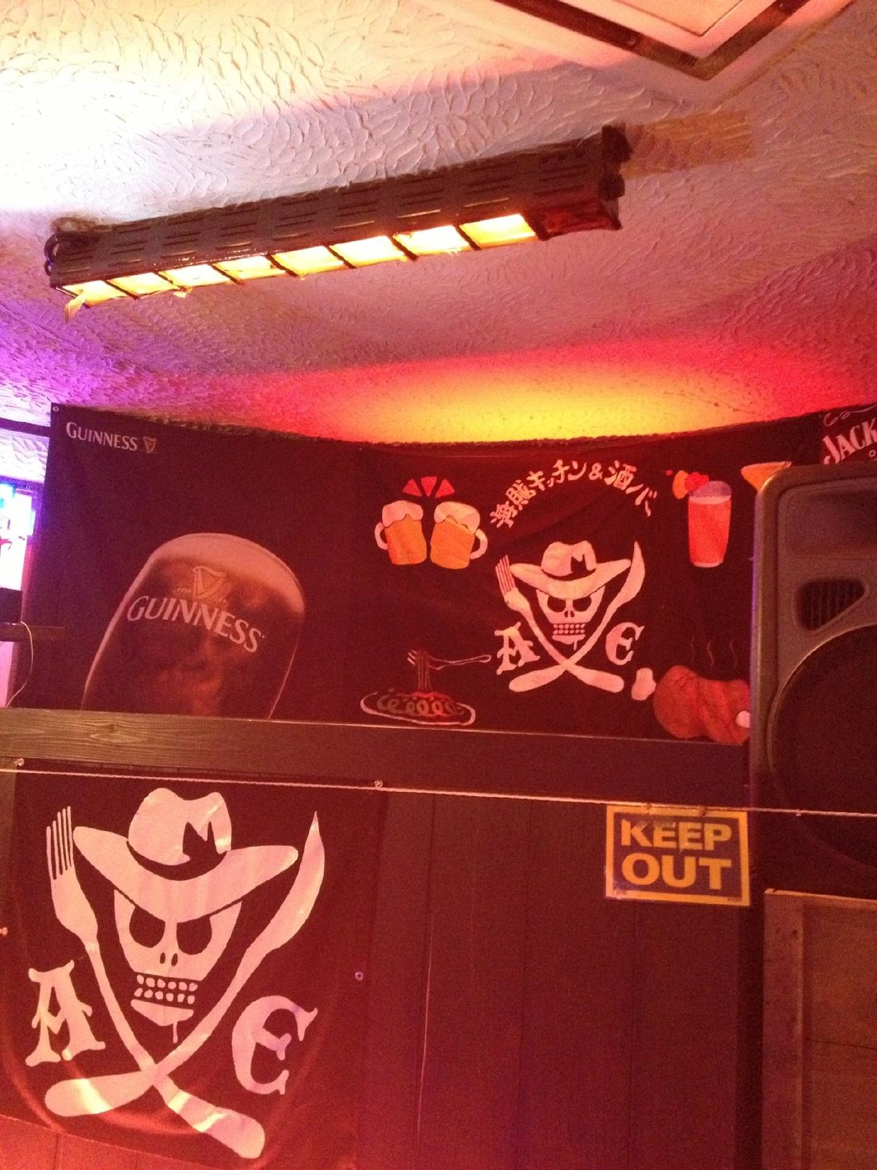 AXE