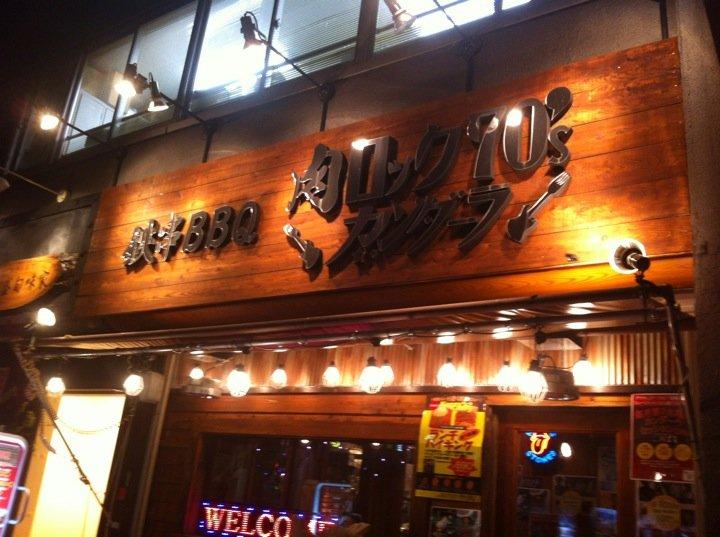肉ロック70'Sカンダーラ