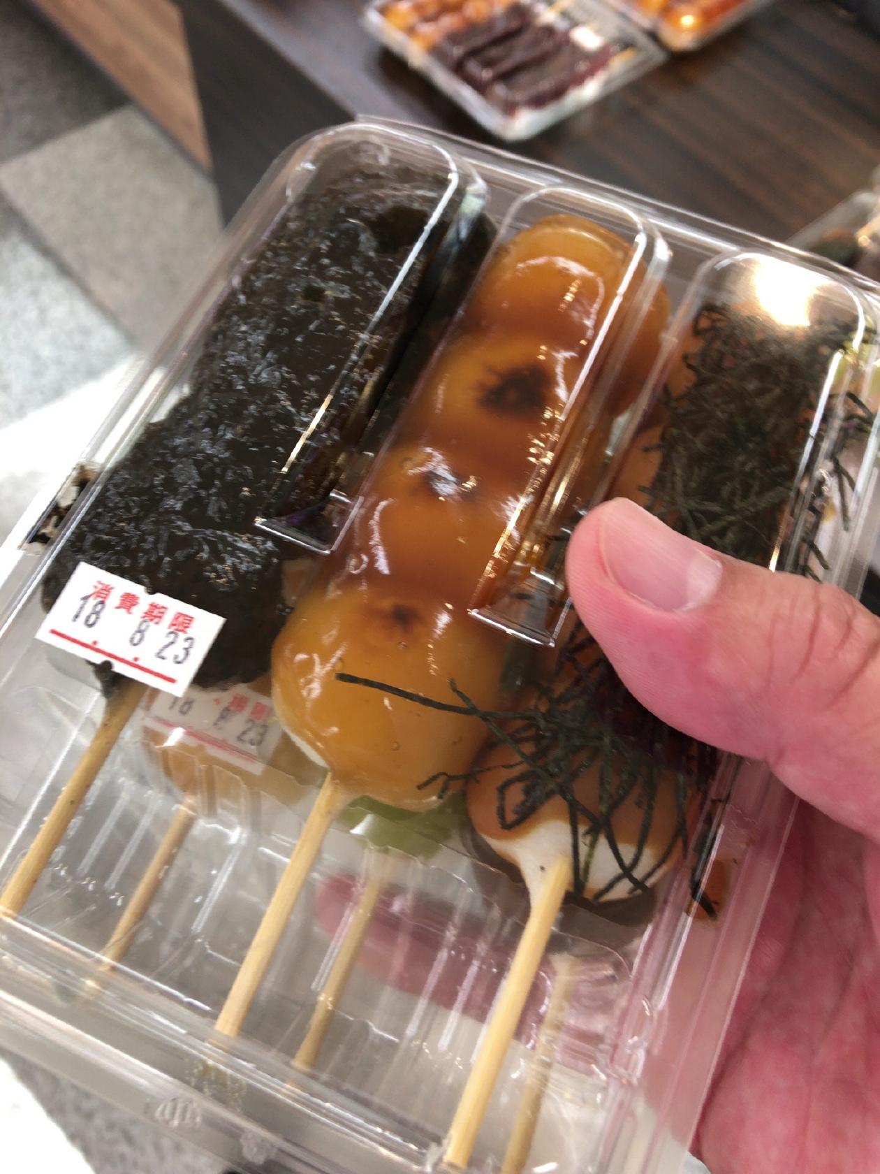 武平作だんご小山城南店