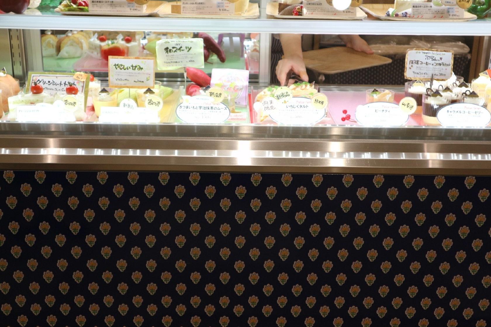 Maison de Gateau TANABATA