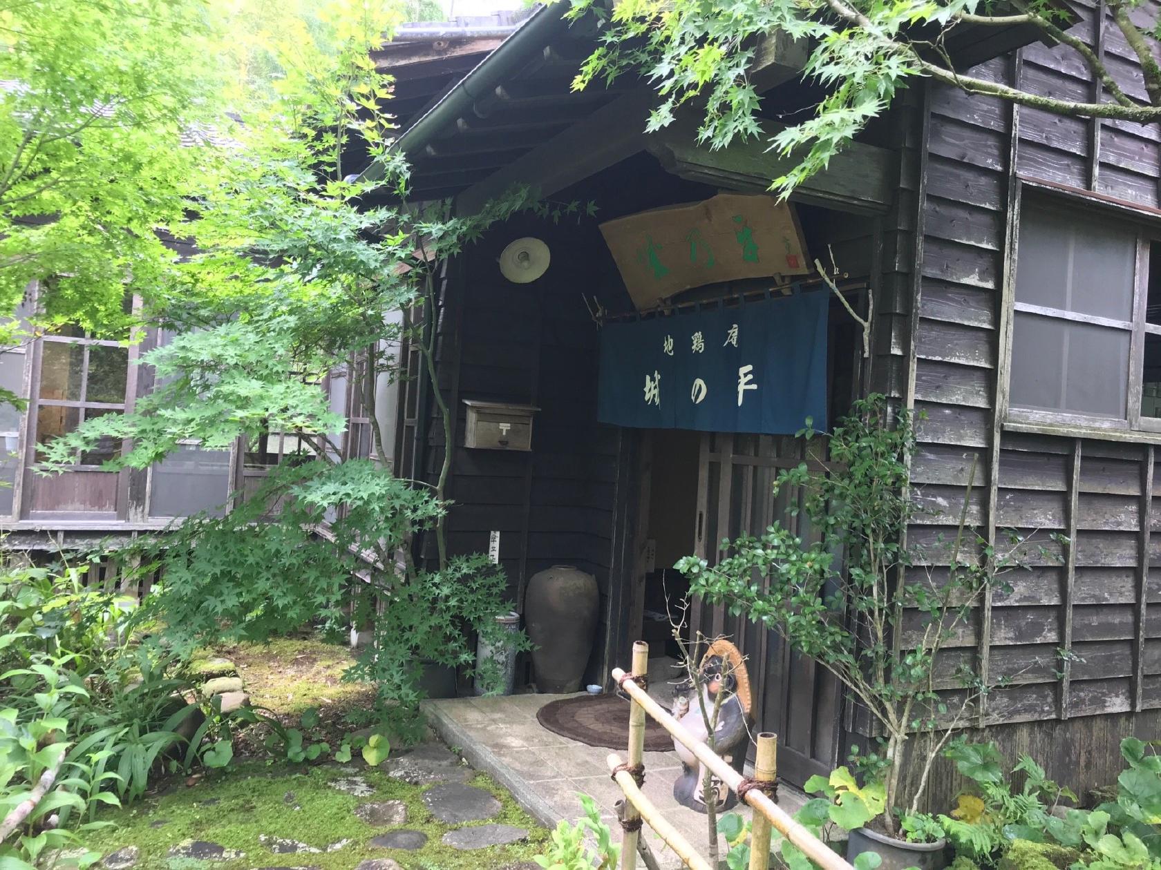 地どり庵 城の平