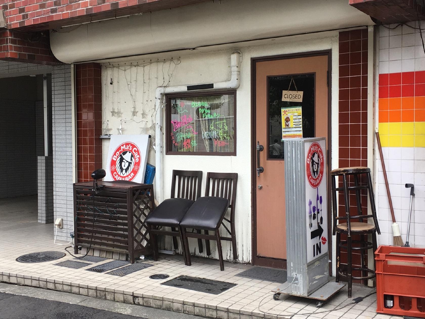 Bo-Ma's Cafe