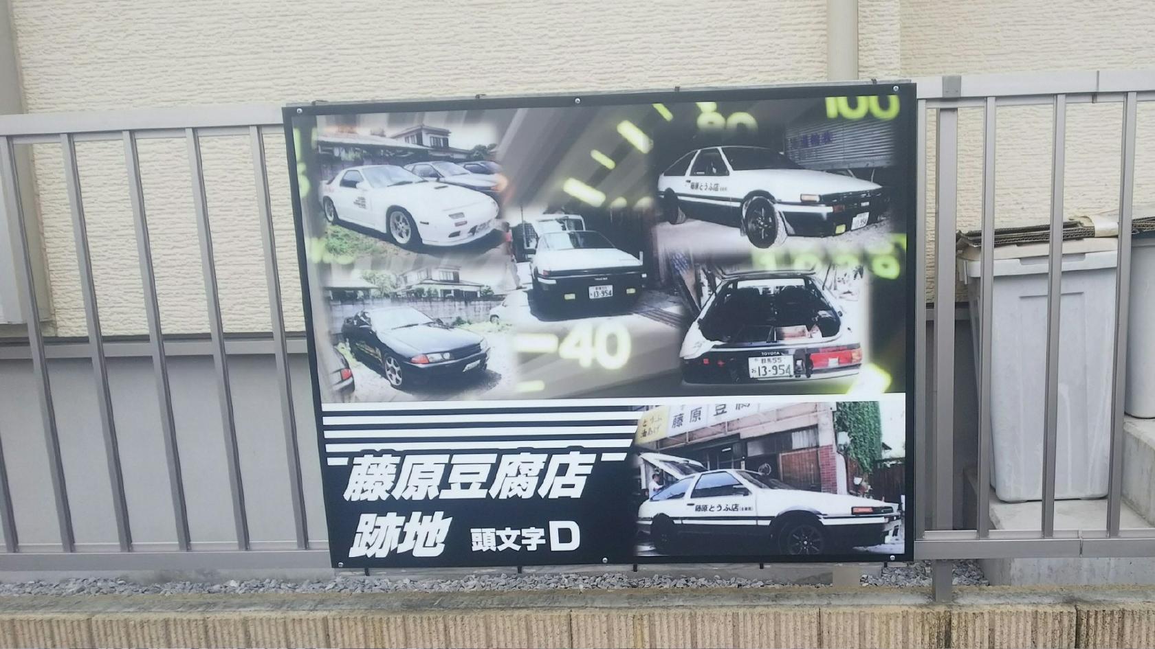 割烹 梅月