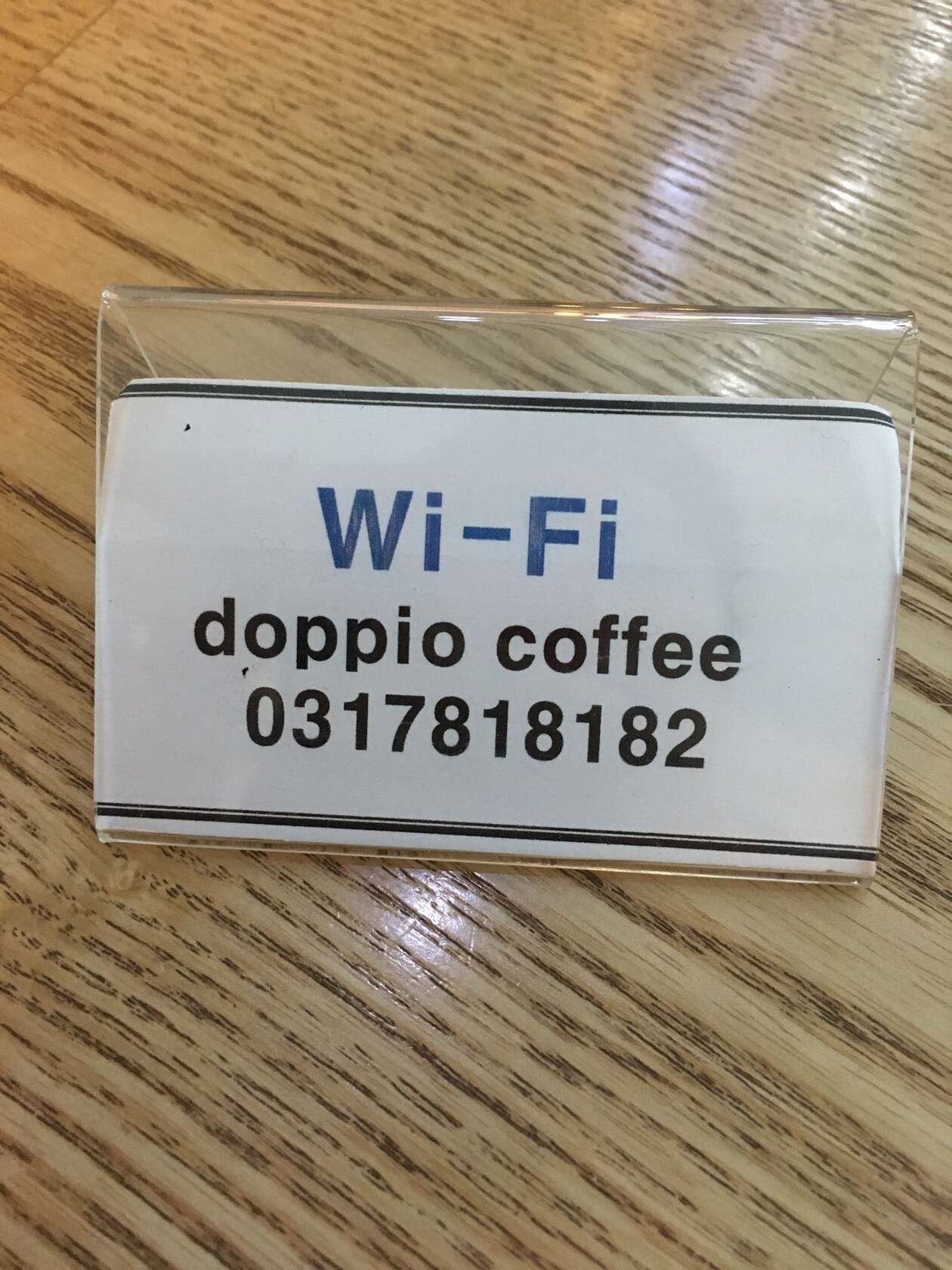 도피오커피탄천종합운동장점