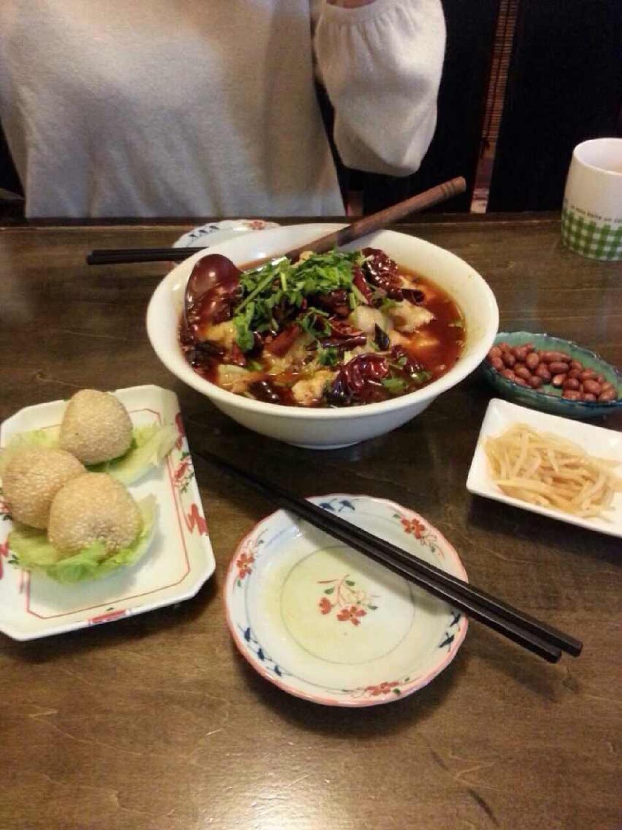 方園