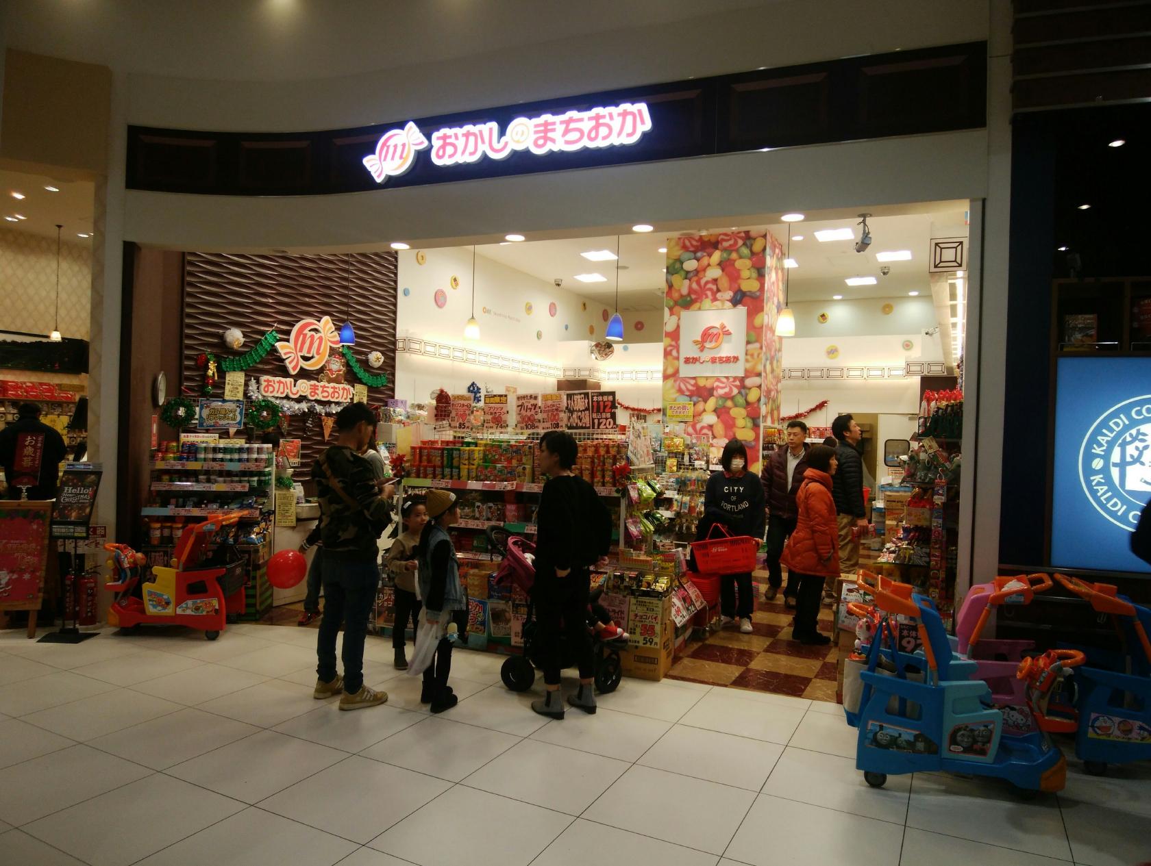 おかしのまちおか イオンモール土浦店