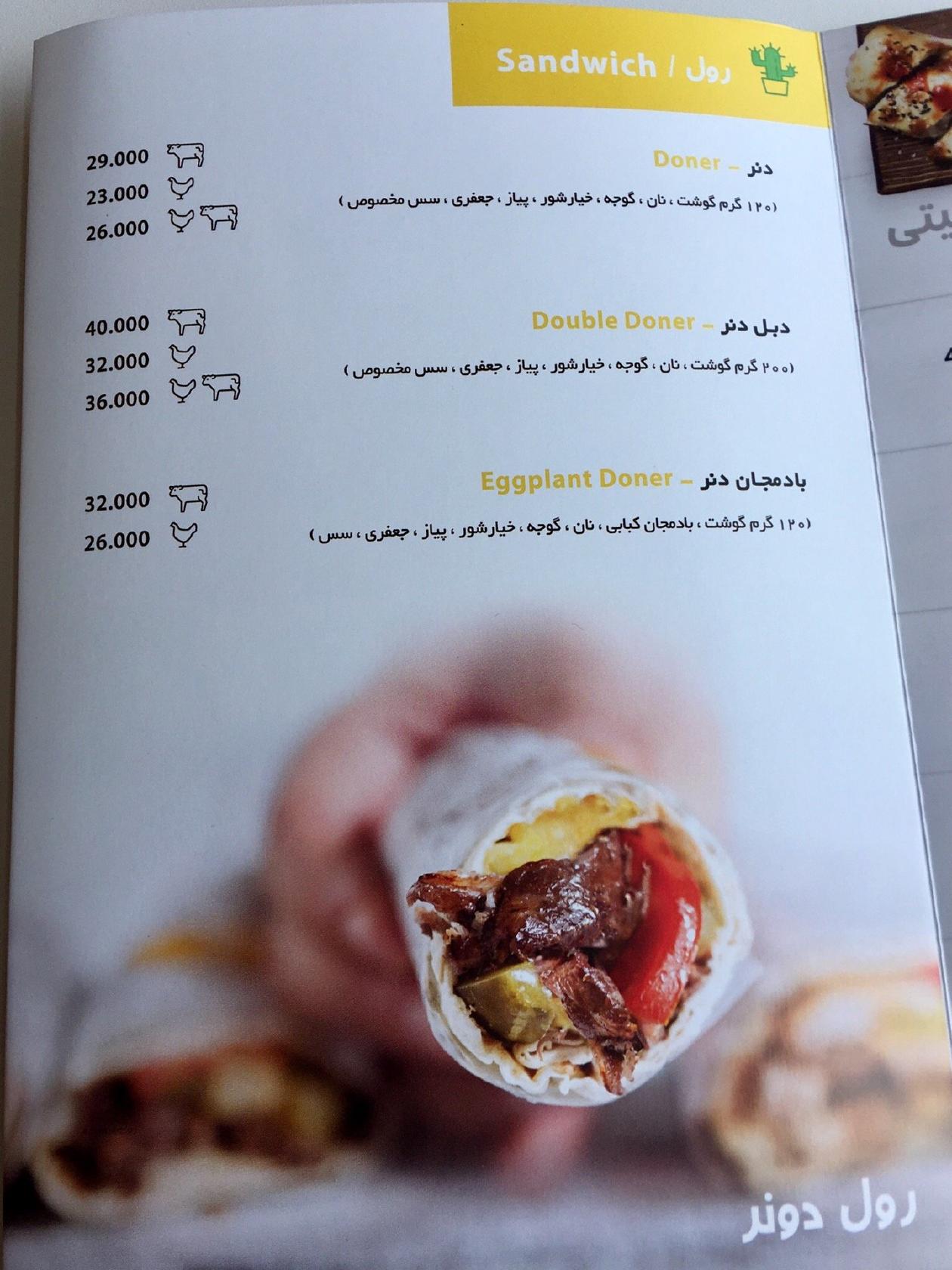 Kara Duman Turkish Restaurant