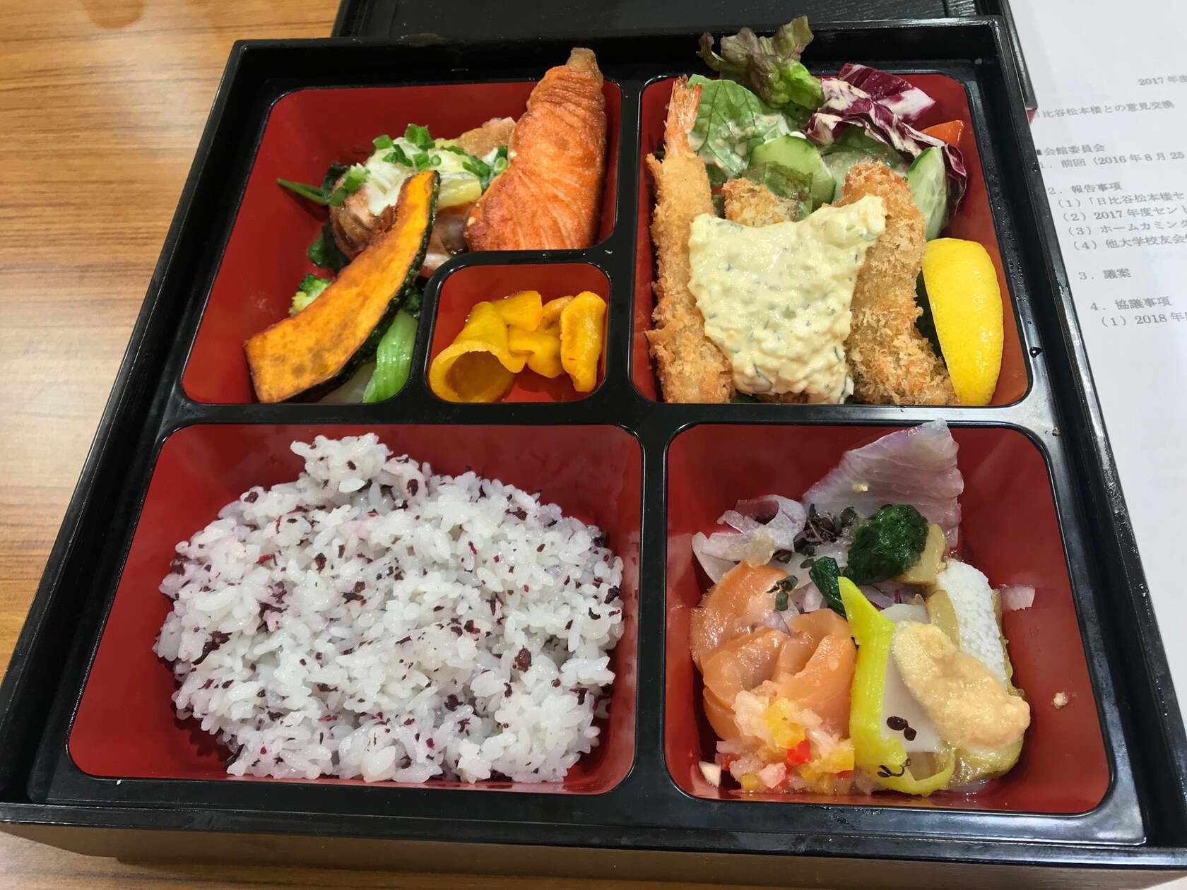 セントポールズ会館