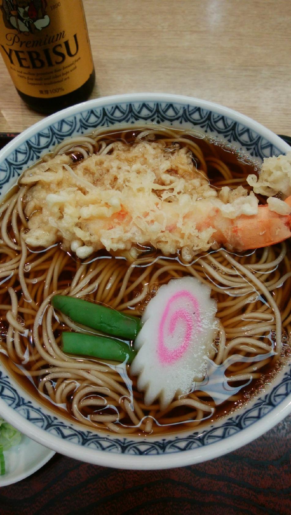 すかや 鶴見支店