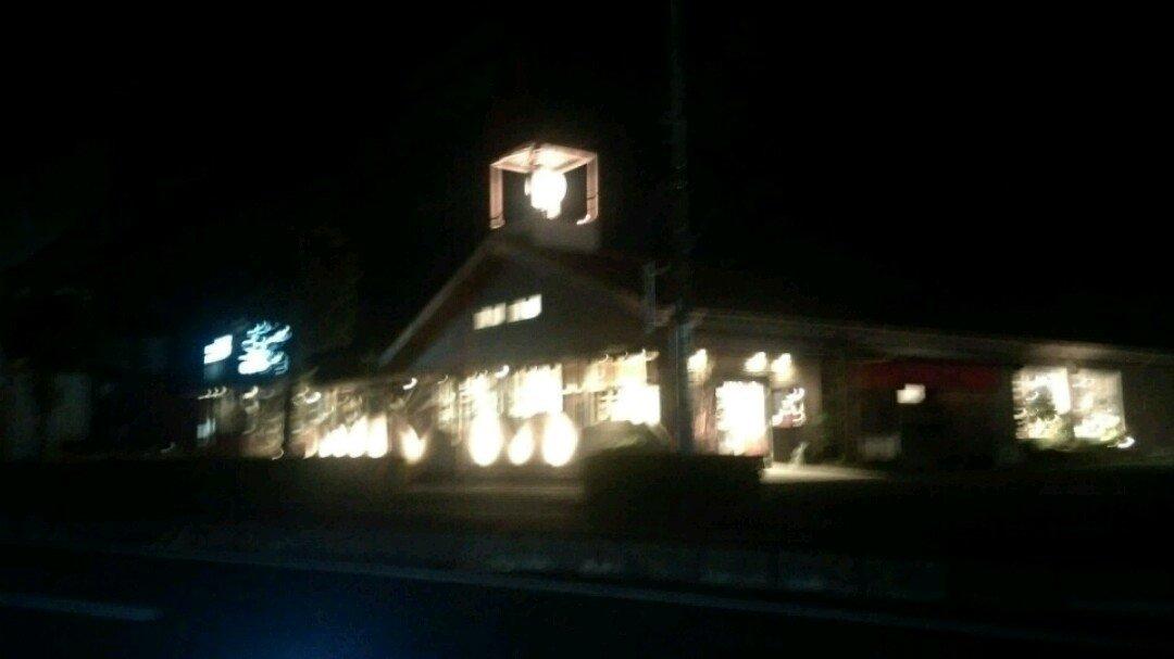 ハンプティダンプティ 上中居店