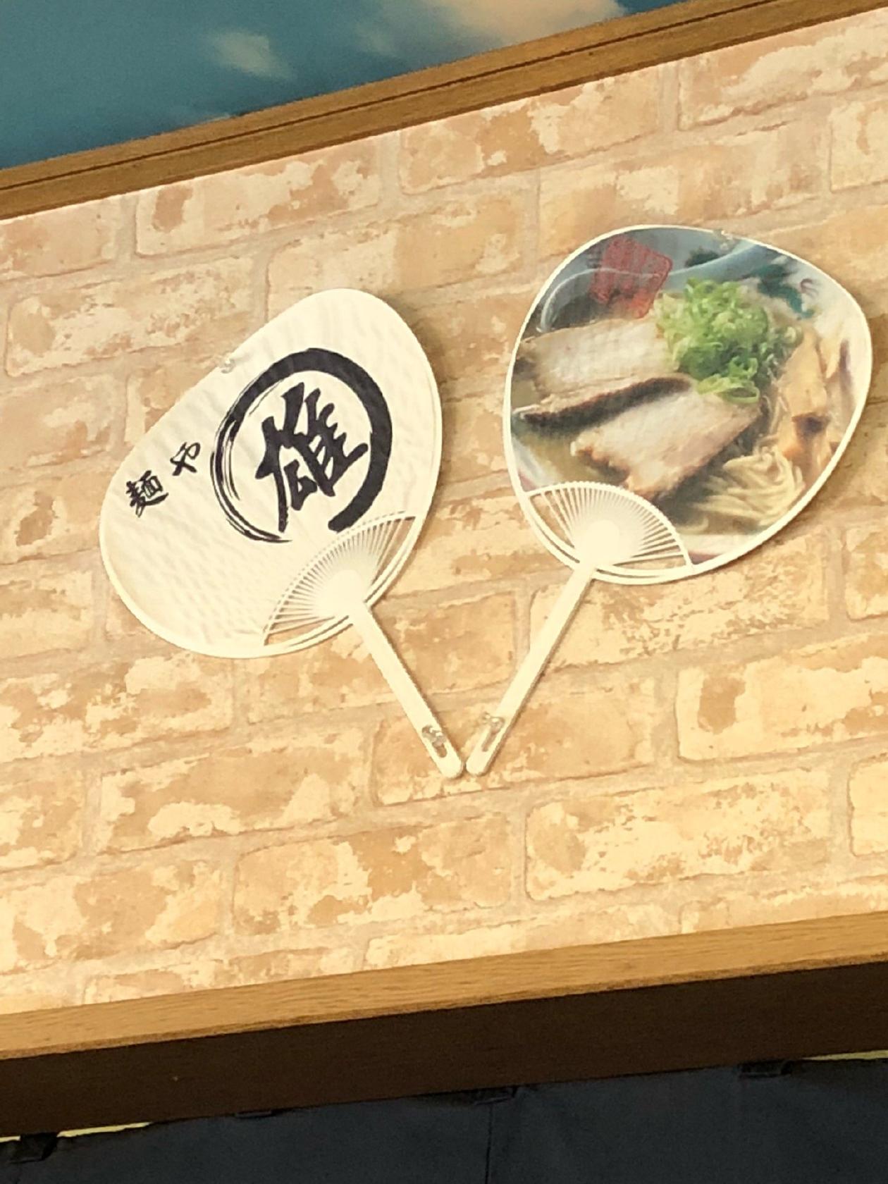 麺や 〇雄