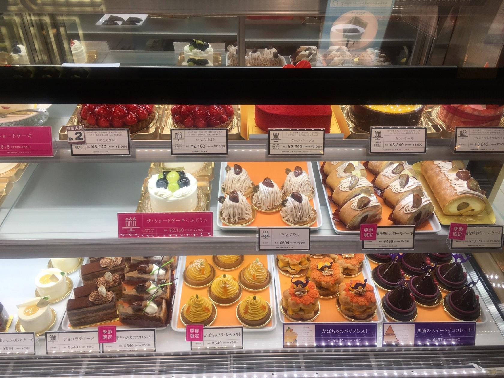 Henri Charpentier 東横のれん街店