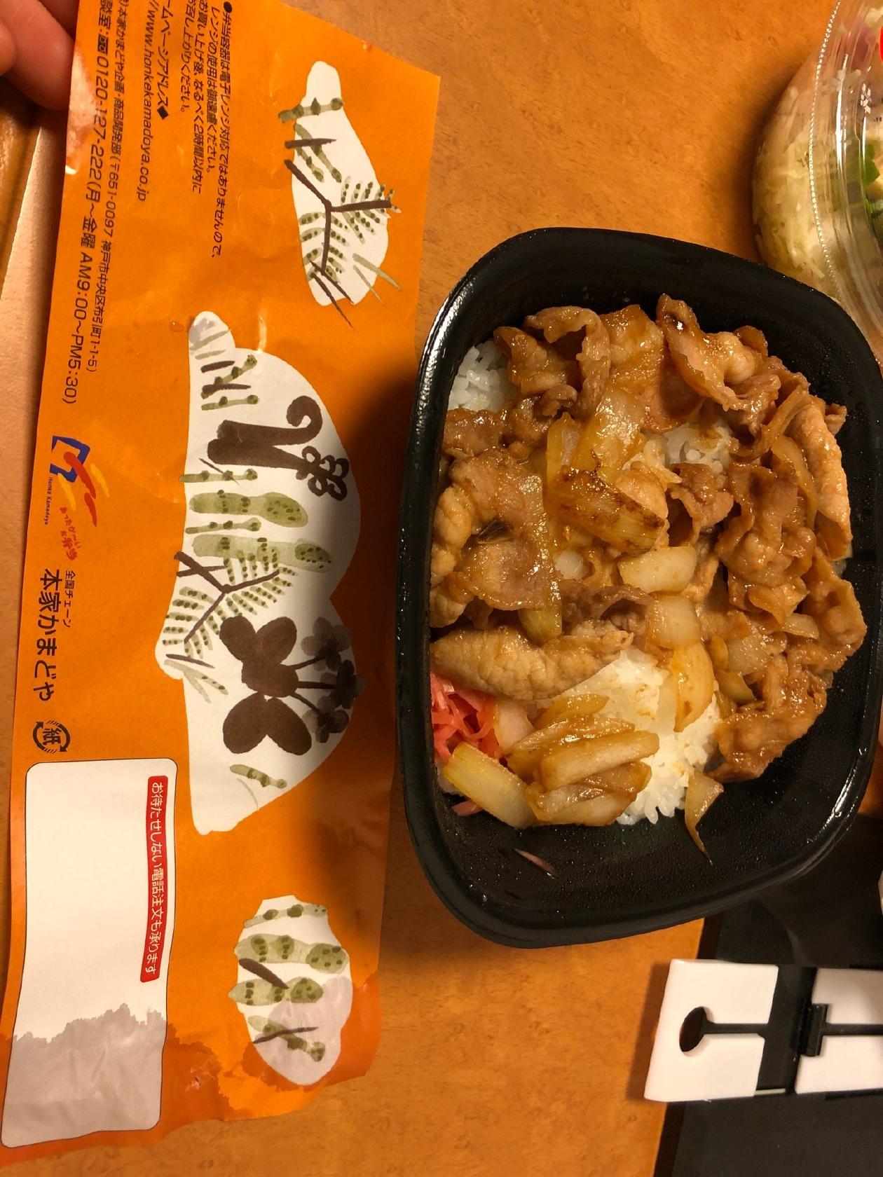 本家かまどや 穂波店