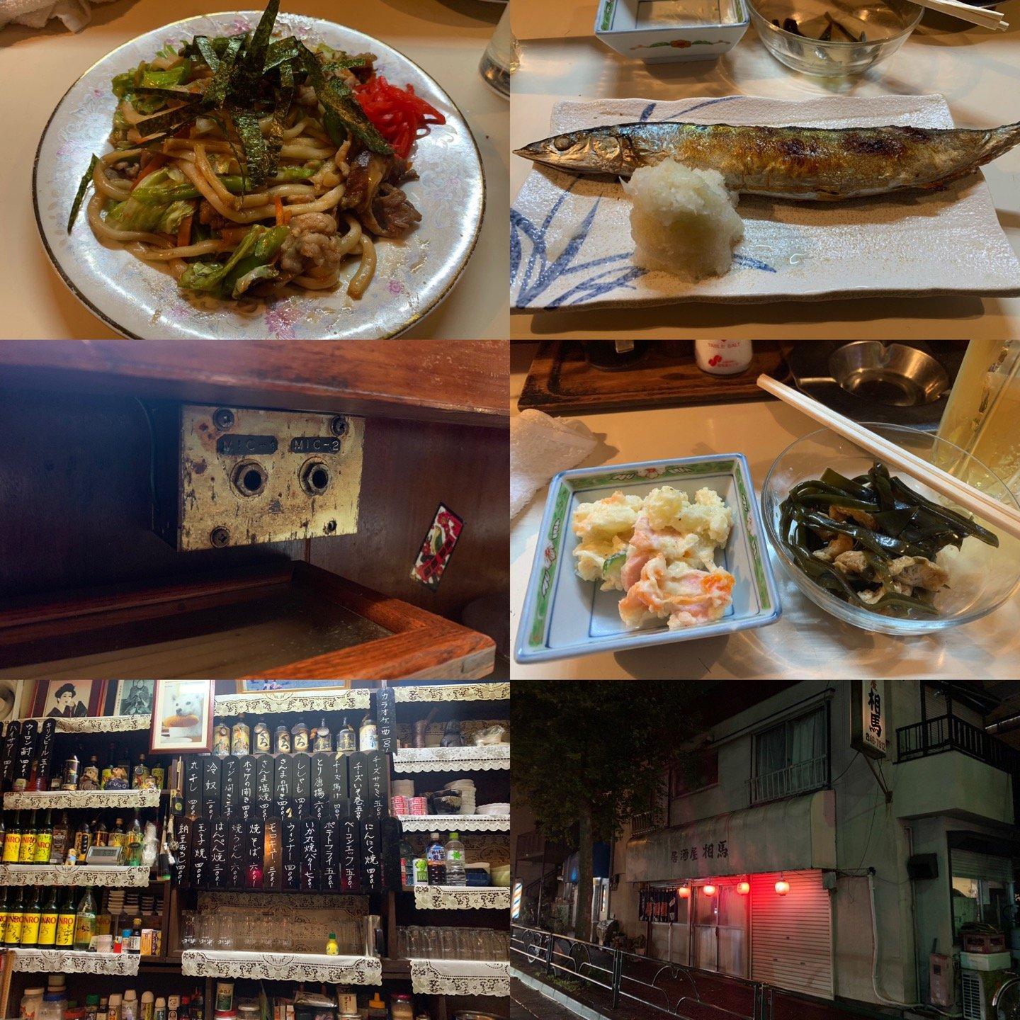 相馬