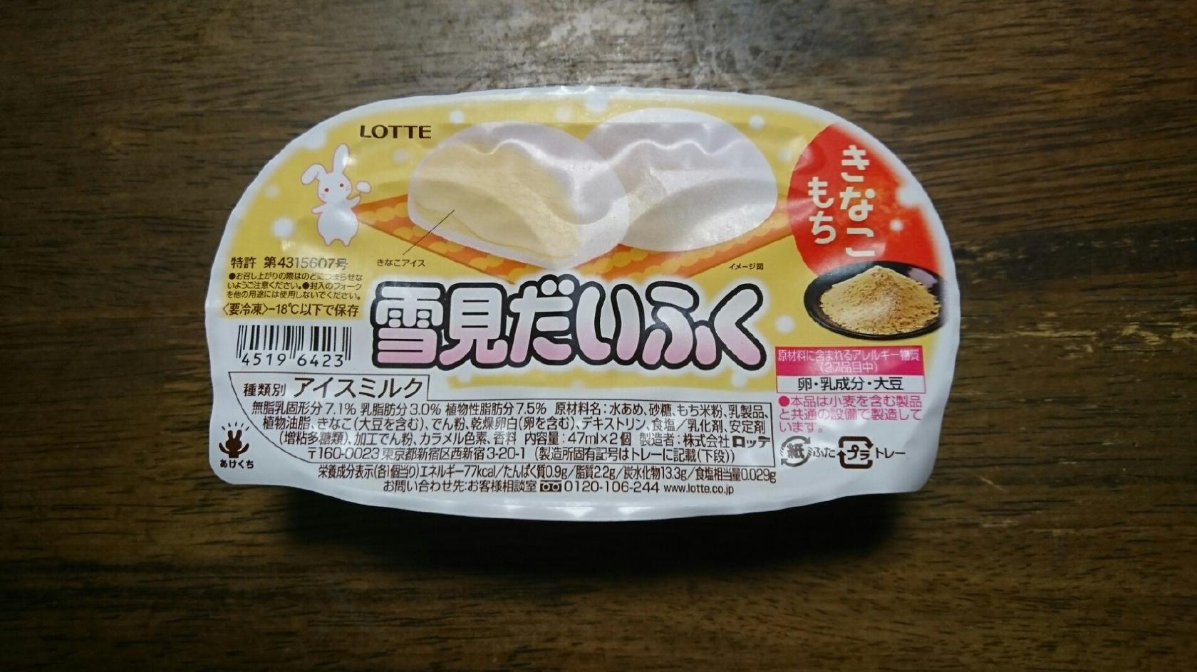 弁天屋