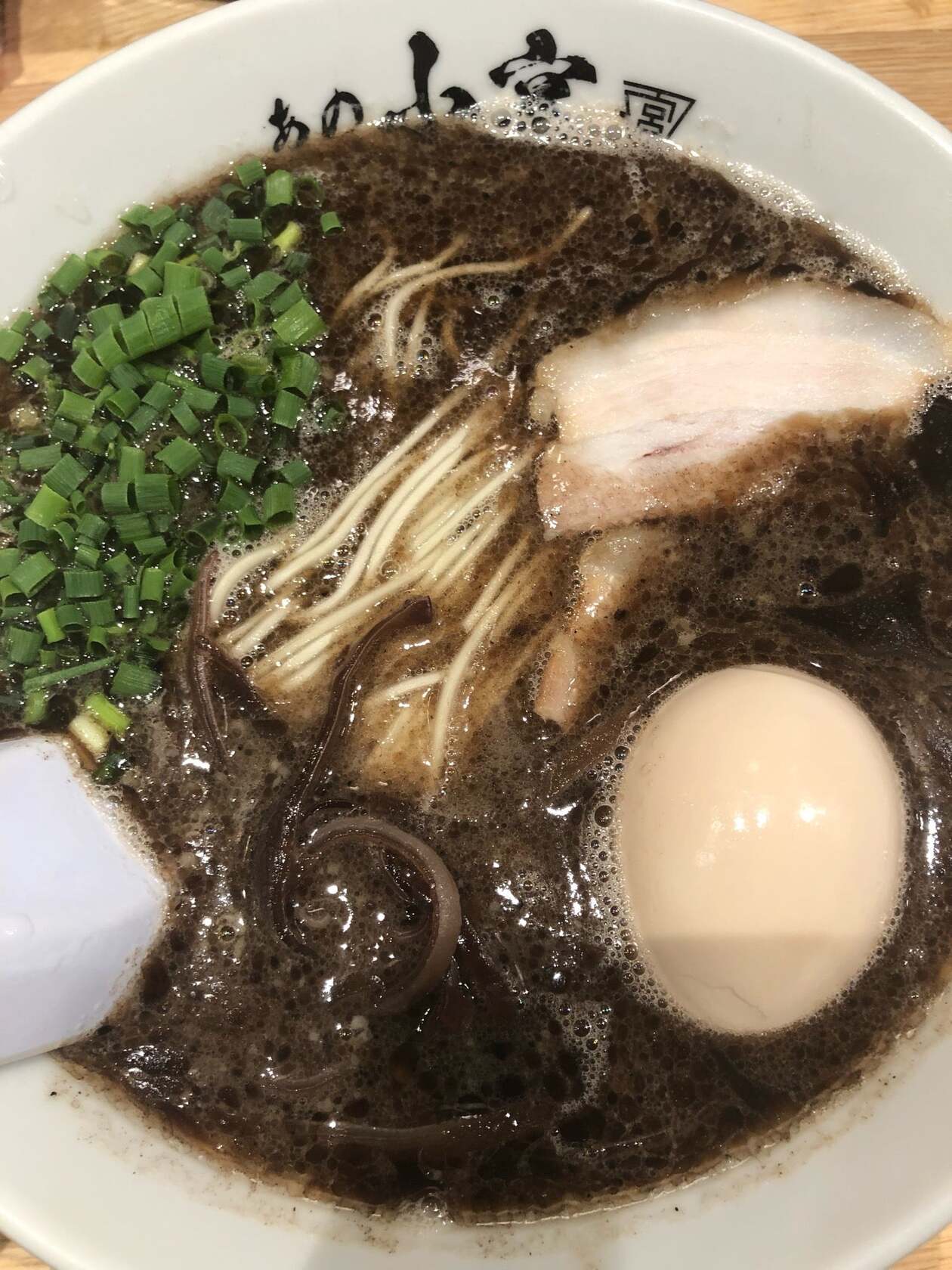 あの小宮