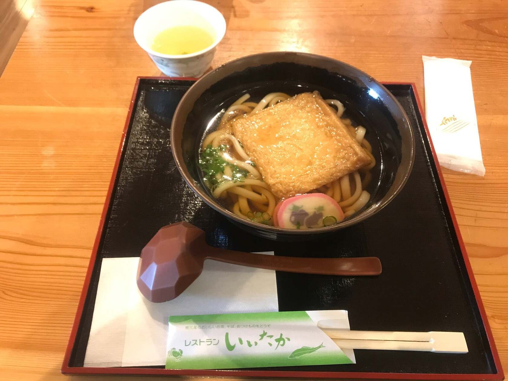 いいたかの店
