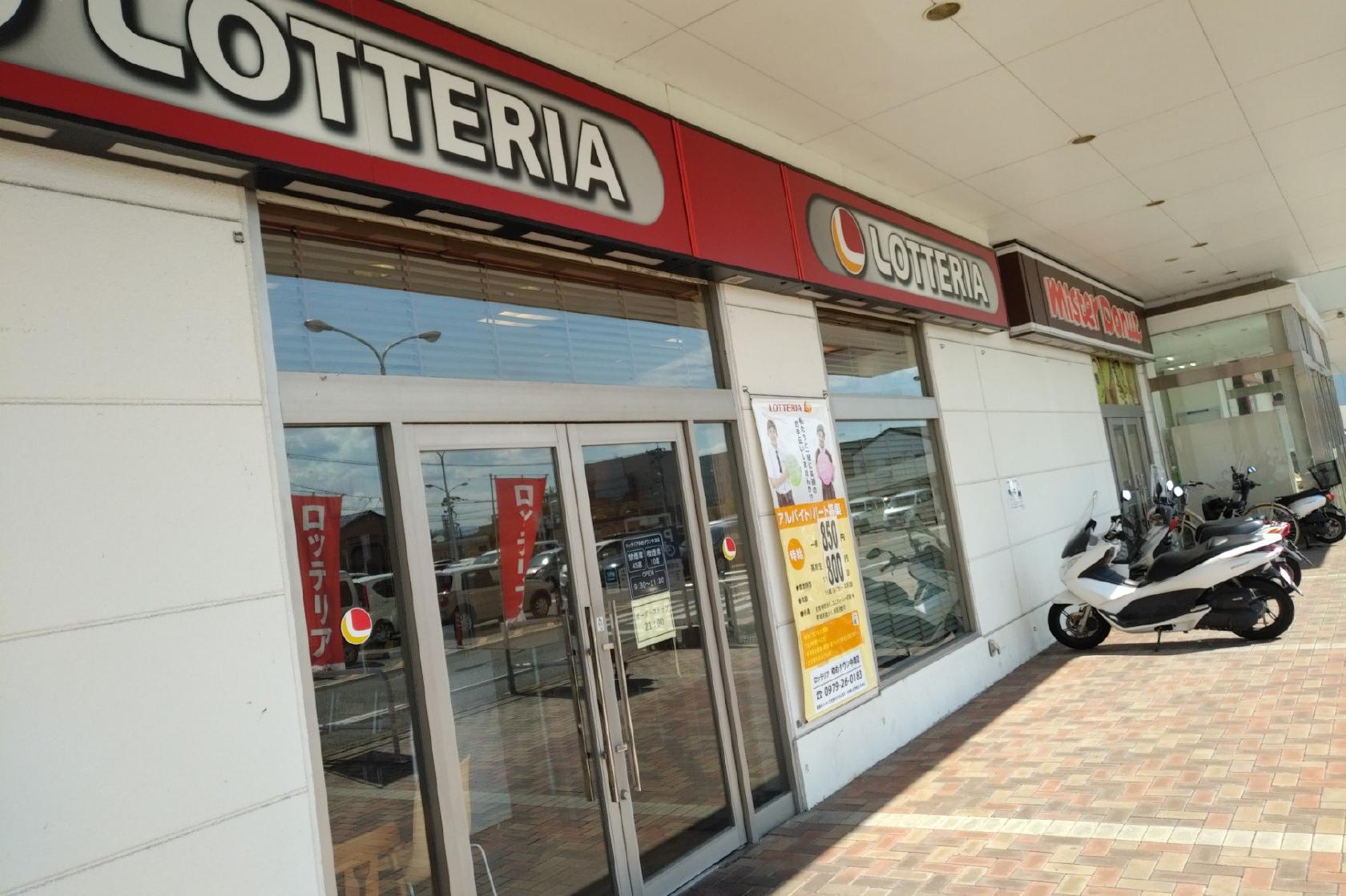 ゼッテリア ゆめタウン中津店