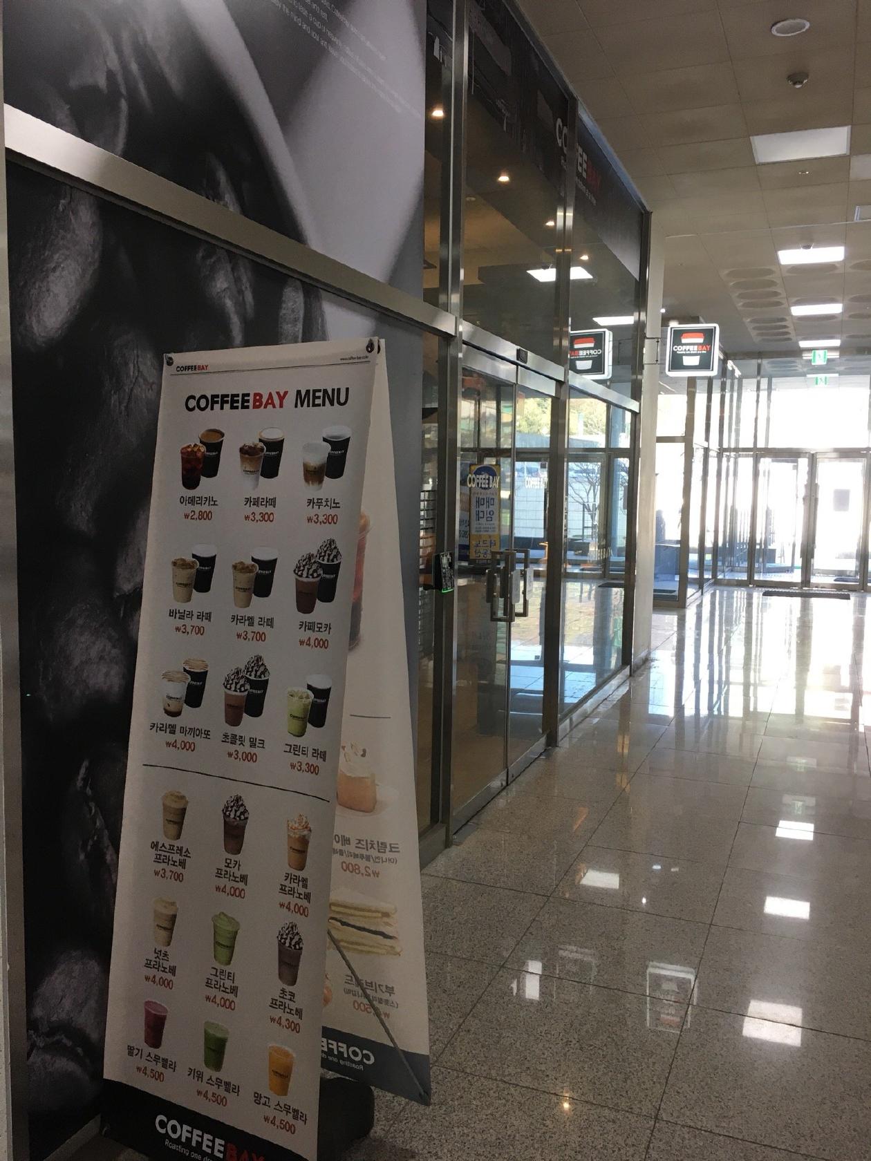 CoffeeBay