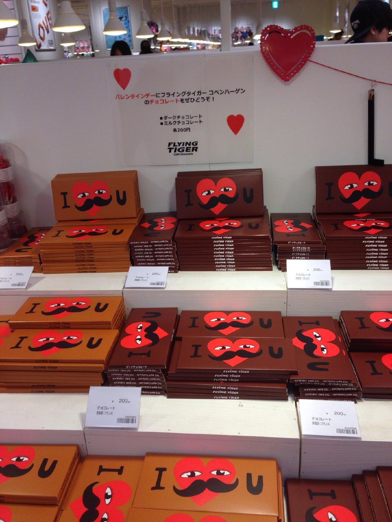 Flying Tiger Copenhagen ルミネ立川店