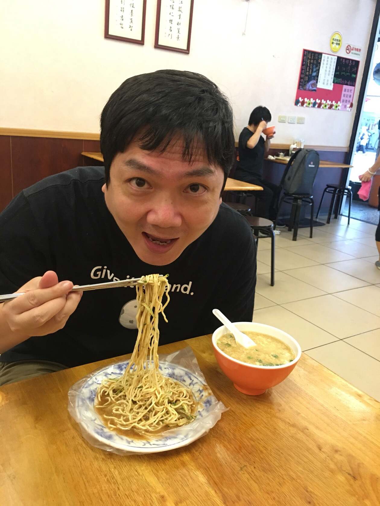 洪記涼麵