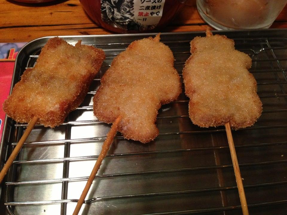あげ↑あげ↑