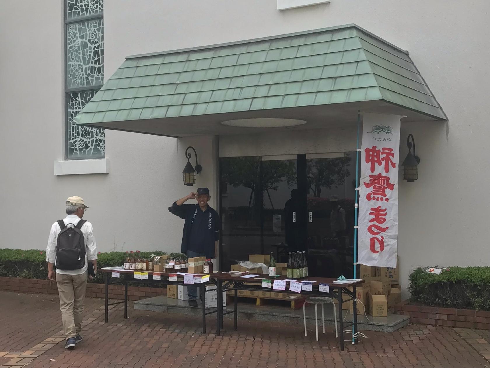 江井ヶ嶋酒造