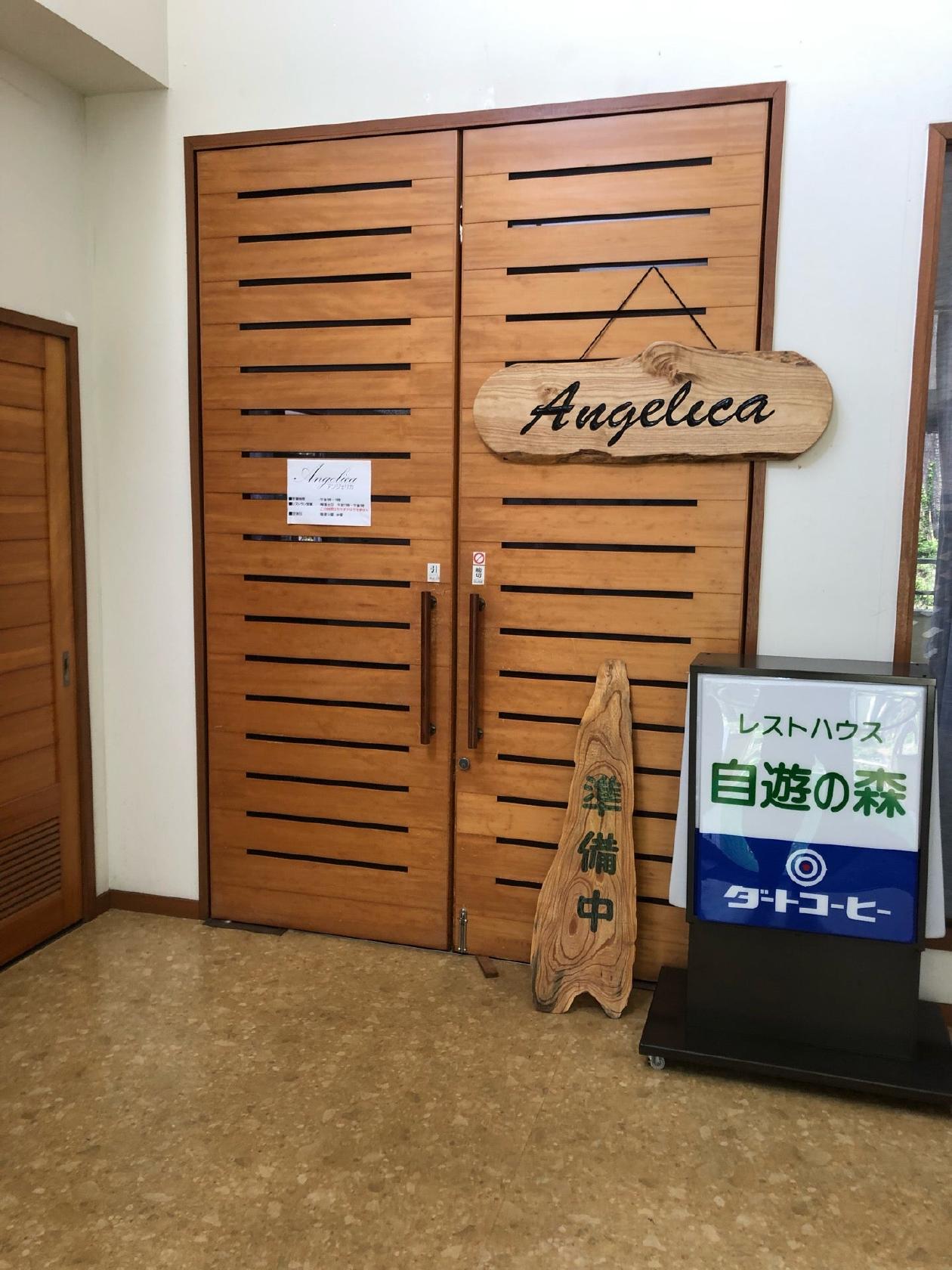 カラオケ喫茶　アンジェリカ