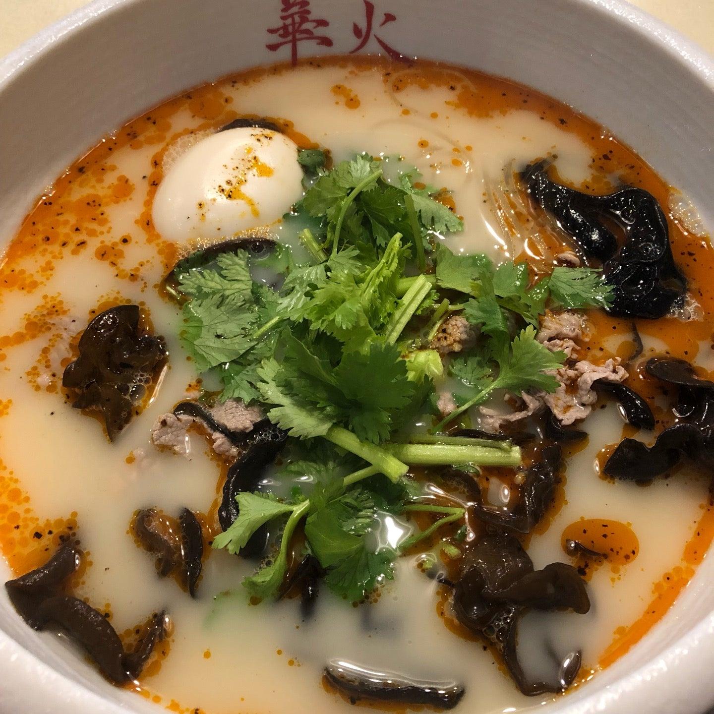 華火