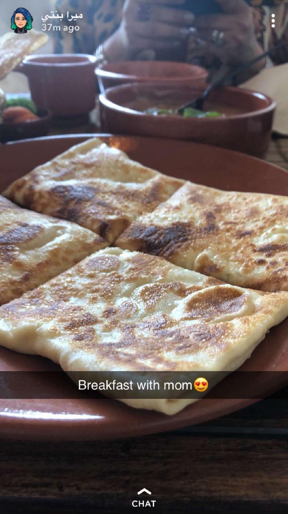 لـبـانـة كـافـيـه