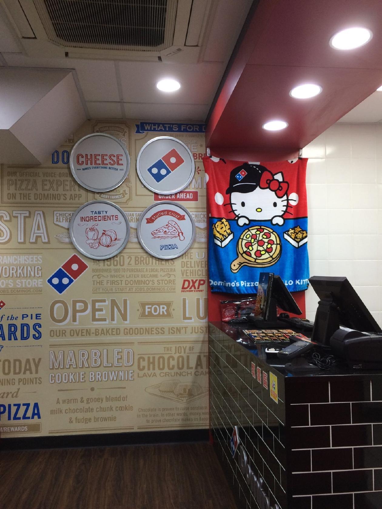 達美樂 木柵店