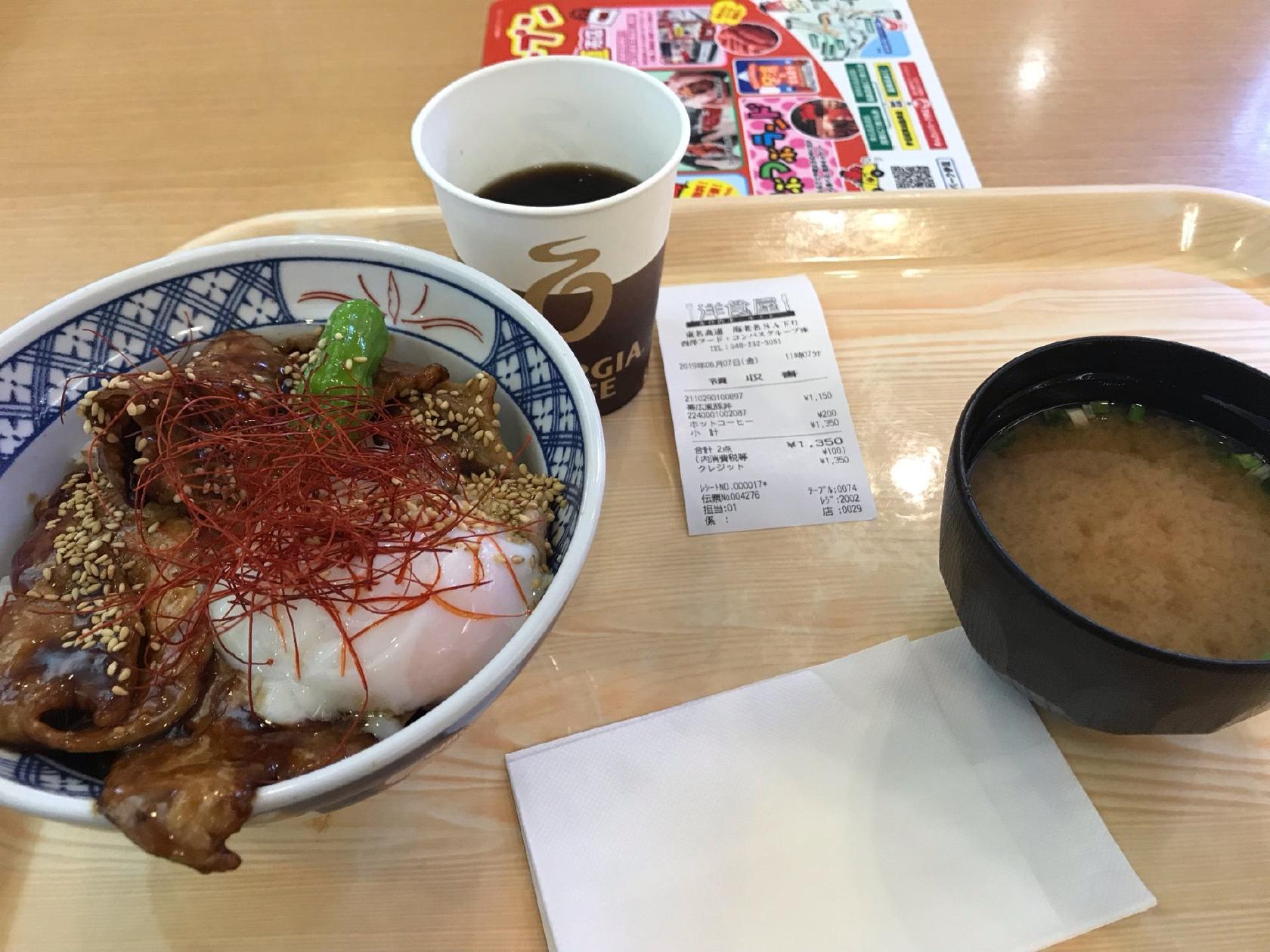 洋食屋丸の内ポールスター