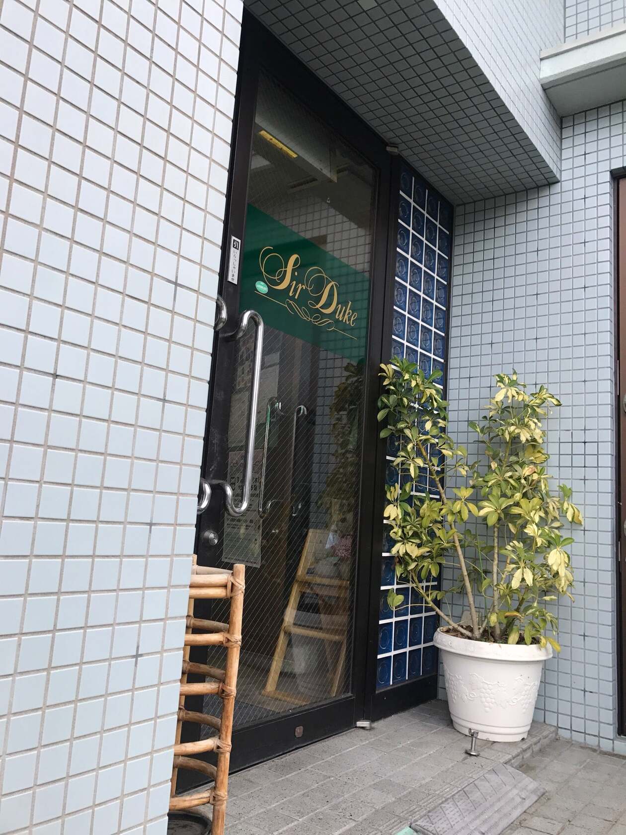 ケーキショップ Sir Duke